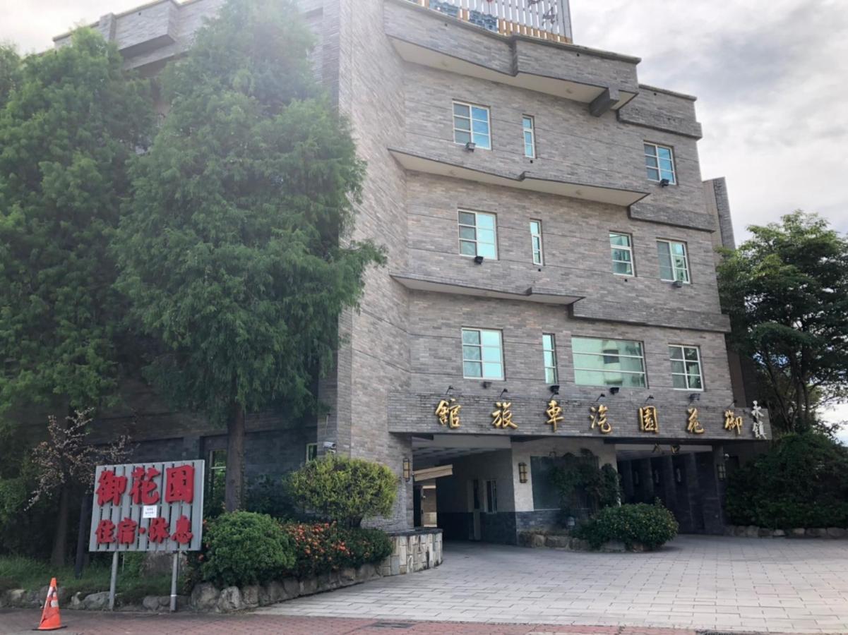 Royal Garden Motel - Chiayi Branch Екстериор снимка